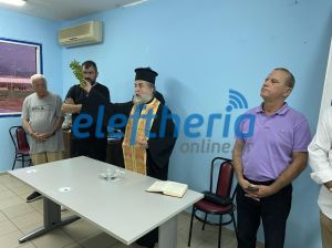 diaititesagiasmosepisimienarxiesezonf3_result